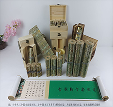 织金胡也佛金瓶梅秘戏图3卷-小中大三版